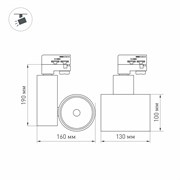 Светильник LGD-SHOP-4TR-R100-40W Warm SP2900-Meat (BK, 24 deg) (Arlight, IP20 Металл, 3 года) 026290