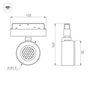 Светильник MAG-ORIENT-POINT-R80-12W Day4000-MIX (WH, 18 deg, 48V, DALI) (Arlight, IP20 Металл, 5 лет) 048406