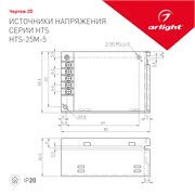 Блок питания HTS-25M-5 (5V, 5A, 25W) (Arlight, IP20 Сетка, 3 года) 015997-1
