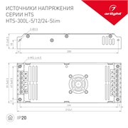 Блок питания HTS-300L-5-Slim (5V, 60A, 300W) (Arlight, IP20 Сетка, 3 года) 022414-1