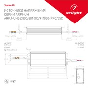 Блок питания ARPJ-UH911050-PFC (96W, 1.05A) (Arlight, IP67 Металл, 7 лет) 024278-1