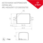 Блок питания ARJ-KE21300 (6W, 300mA) (Arlight, IP44 Пластик, 5 лет) 028847-1