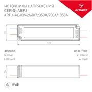 Блок питания ARPJ-KE42700A (30W, 700mA, PFC) (Arlight, IP65 Пластик, 5 лет) 021899-1