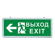 Светильник аварийный светодиодный ВЫХОД EXIT Направление движения двухсторонний 5вт 1.5ч постоянный LED IP20 (EL55) 32551-1