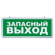 Аккумулятор "Светильник  ный FERON EL56 вывеска ""Выход"", 6LED/дневной, 200-240V, IP20, аккумулятор 1.2/" 32552