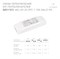 Блок питания ARJ-SP-20-PFC-1-10V-DALI2-PD (20W, 250-700mA) (Arlight, IP20 Пластик, 5 лет) 025111(1) - фото 114184