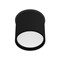 Светильник SP-CYLINDO-R75-7W Warm3000 (BK, 110 deg, 230V) (Arlight, IP54 Металл, 3 года) 043966 - фото 140315