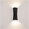 Светильник LGD-Wall-Tub-J2B-12W Warm White (Arlight, IP54 Металл, 3 года) 021934 - фото 143552