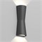 Светильник LGD-Wall-Tub-J2B-12W Warm White (Arlight, IP54 Металл, 3 года) 021934 - фото 143553