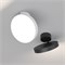 Светильник SP-RONDO-FLAP-R250-30W Day4000 (WH, 110 deg) (Arlight, IP40 Металл, 3 года) 028168 - фото 88628