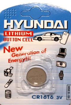 Батарейки литиевые HYUNDAI CR1616 BL1 - фото 19992