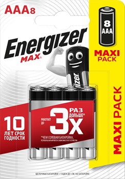 Батарейки ENERGIZER MAX LR03/E92/AAA BL8 - (блистер 8шт) - фото 22185