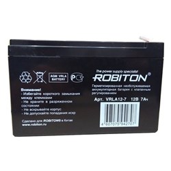 Батарея аккумуляторная ROBITON VRLA12-7 - фото 22810