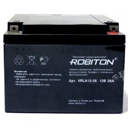 Батарея аккумуляторная ROBITON VRLA12-26 - фото 22814