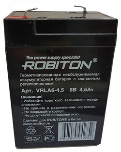 Батарея аккумуляторная ROBITON VRLA6-4.5 - фото 22823