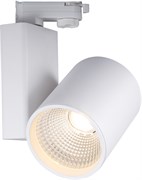 Светильник  трековый светодиодный  FLASH 40/840 38гр. PRO-0440, серый 