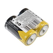 Батарейки средние VARTA SUPERLIFE R14 SR2 (в пленке 2 шт)