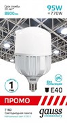 Лампа Gauss Elementary T160 95W 8800lm 4100K E40 Promo LED 1/6
