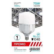 Лампа Gauss Elementary T140 75W 7000lm 4100K E40 Promo LED 1/12