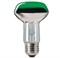 NR63 GR 40W E27 230V (зеленый)  (PH) - лампа - фото 10239