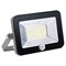 FL-LED Light-PAD SENSOR  50W Grey    4200К 4250Лм  50Вт  AC220-240В 205x160x40мм 1220г - С датчиком - фото 17141