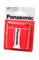 Батарейки Panasonic Zinc Carbon 3R12RZ/1BP 3R12 BL1 - фото 20530