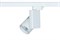 Светодиодный трековый светильник ALDI-HEVS 30Вт 3100Лм 3000К 38гр белый -   для шинопровода (Россия) - фото 24622